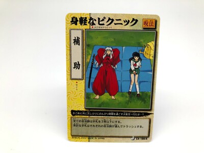 Inuyasha card Japanese BANDAI Vintage Rare F/S | eBay Inuyasha card Japanese BANDAI Vintage Rare F/S | eBay