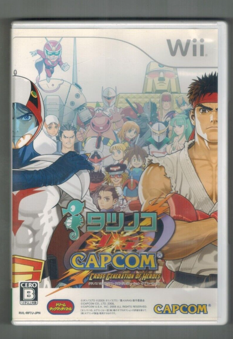Tatsunoko vs. Capcom: Cross Generation of Heroes Nintendo