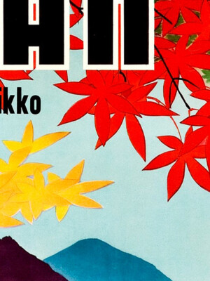 1950s “Japan - Autumn in Nikko” Vintage Style Japanese Travel