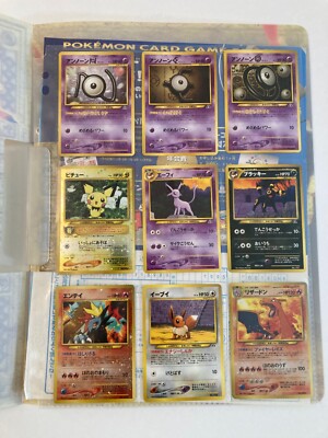 Charizard and Pokemon Neo 2 Discovery Japanese Premium - 9 Card