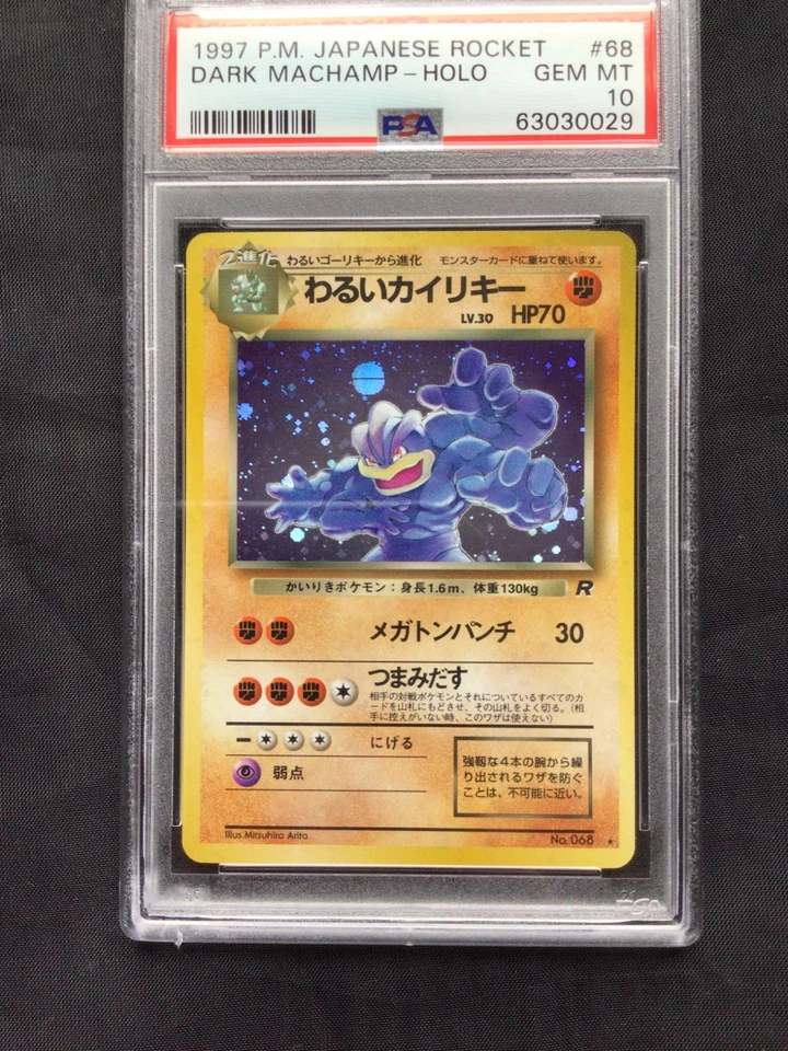 Pokemon Cards: Japanese Team Rocket Uncommon: Dark Machamp 68 PSA 10 - Image 2 of 4