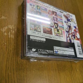 Fist for Saturn Japan CIB NTSC-J Retro Fighting Game Sega Import Rare