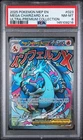 2025 POKEMON MEP PROMO ULTRA-PREMIUM COLLECTION #023 MEGA CHARIZARD X EX PSA 8