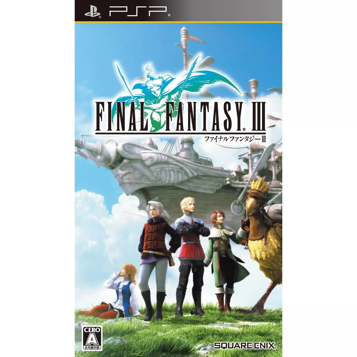 PSP Final Fantasy III 3 Japan Import Free Shipping 4988601007443