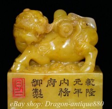 绿色寿山石主中国风雕像、雕像| eBay 绿色寿山石主中国风雕像、雕像| eBay