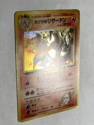 Blaine's Charizard Pokemon Card Game Pocket Monster Nintendo