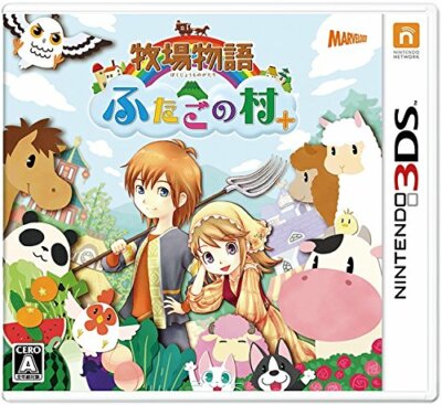 USED Nintendo 3DS Harvest Moon Futagono village 02700 JAPAN IMPORT