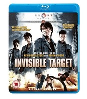 Invisible Target Blu-Ray - BLU-RAY - G3Z