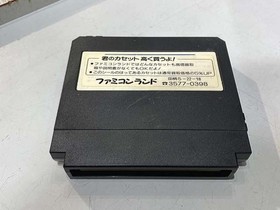 Famicom Software Model Lagrange Point Konami LOw88