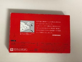 【Unused・】Nintendo Game & Watch BALL Reprint Main Unit