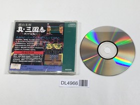 Shin Sangokushi Tenka ha Ware ni PC Engine TurboGrafx CD Japan - DL4966