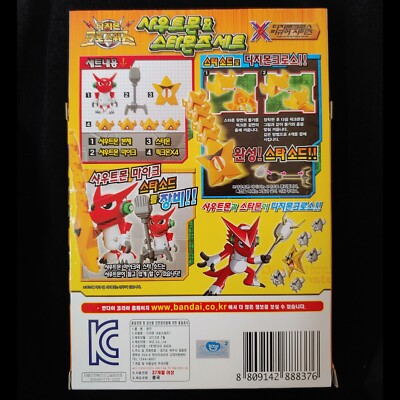 Bandai Digimon Cross Wars Shoutmon & Starmons Figure Digital