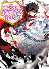 Archdemon's Dilemma : How to Love Your Elf Bride, Paperback by Teshima, Fumin...