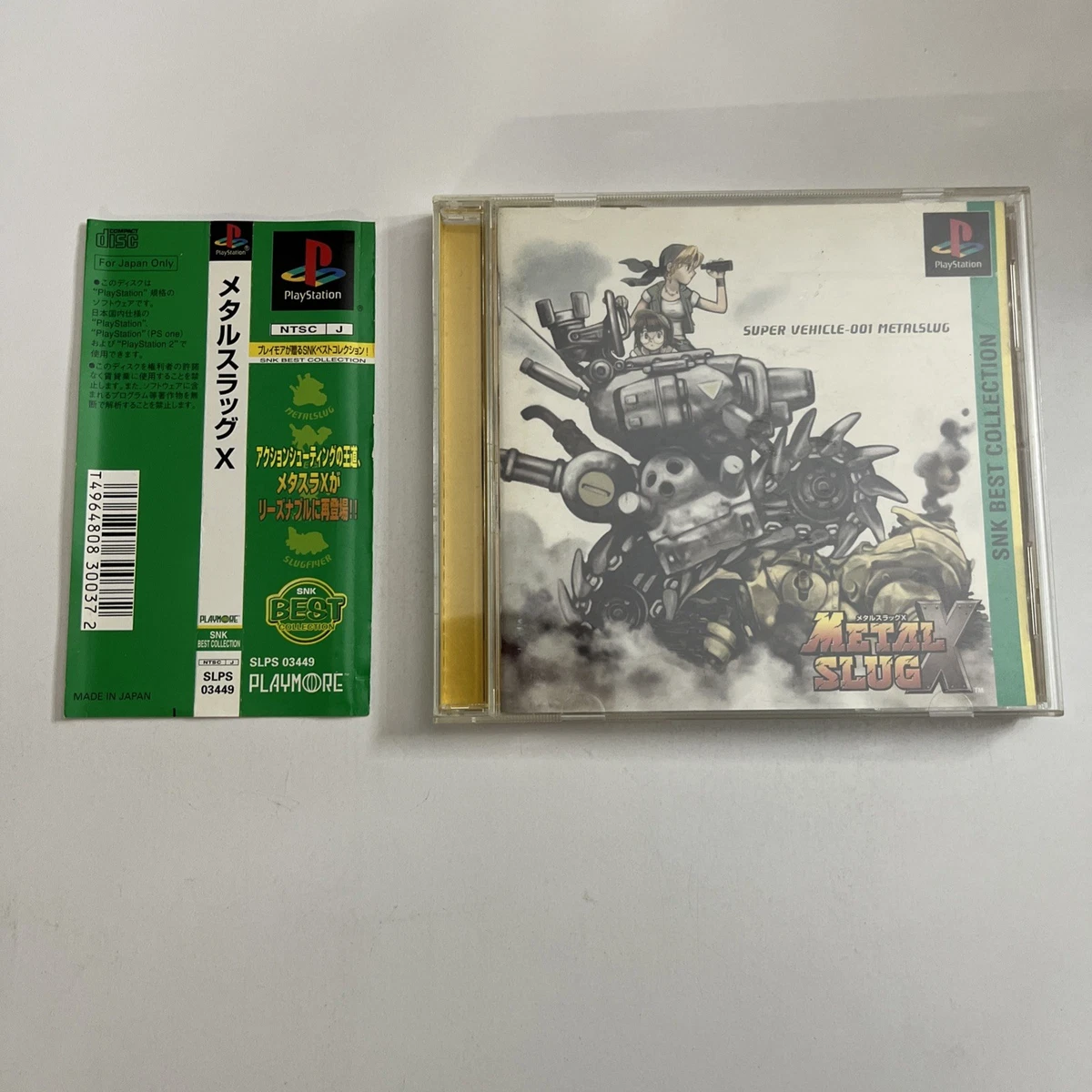 METAL SLUG X (SNK Best Collection) Sur PS1 – Japon, Complet, Bon état