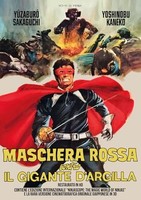 Maschera Rossa Contr - Dvd - G3Z