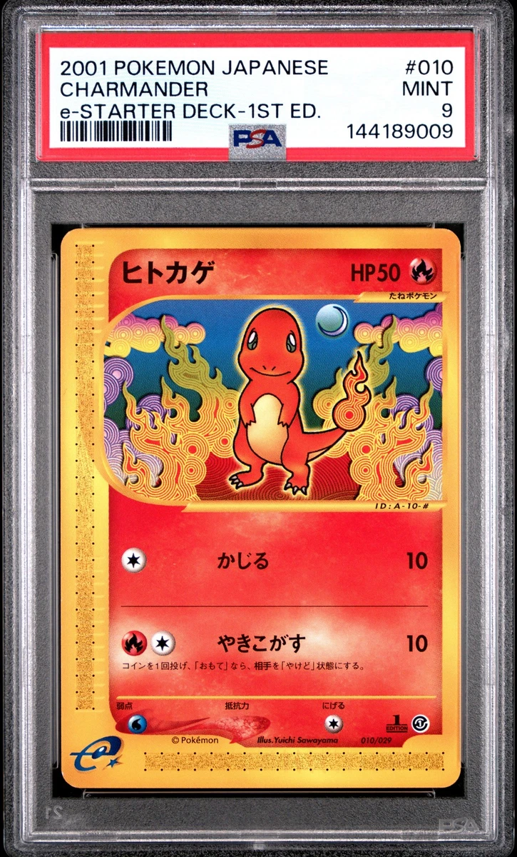 2002 ポケモンカード サンダー 1st Edition psa9 Charmander Pokémon TCG Professional Sports Authenticator (PSA