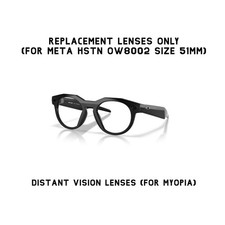 Oakley Meta HSTN OW8002 51mm Replacement Lenses Tinted Distant Vision Lenses