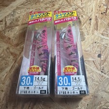Set of 2, 3.0 size, Easy Q Dartmaster, Key Pink Pink, Gold base, Easy Q Pata