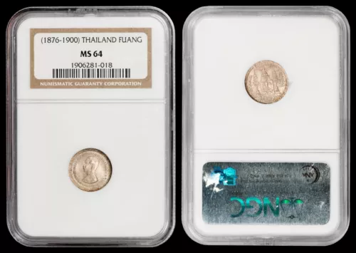 (1876-1900) Thailand Fuang (1/8 Baht) NGC MS64 - BEAUTIFUL EXAMPLE