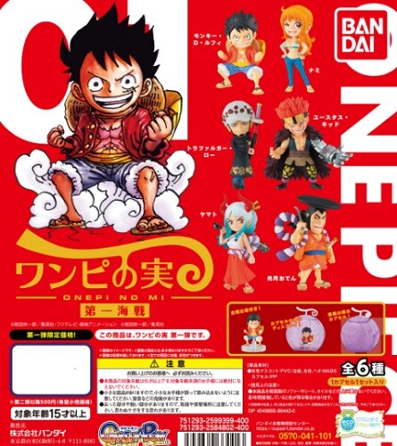 Bandai From Tv Animation One Piece Onepi No Mi Vol 1 Figure Complete Set Gacha Ebay