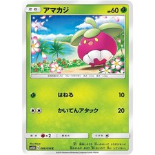 Bounsweet 006/054 SM10B Sky Legend NM Japanese Pokémon TCG