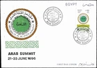 Egypt 1996 Arab Summit FDC – 21–23 June Cairo