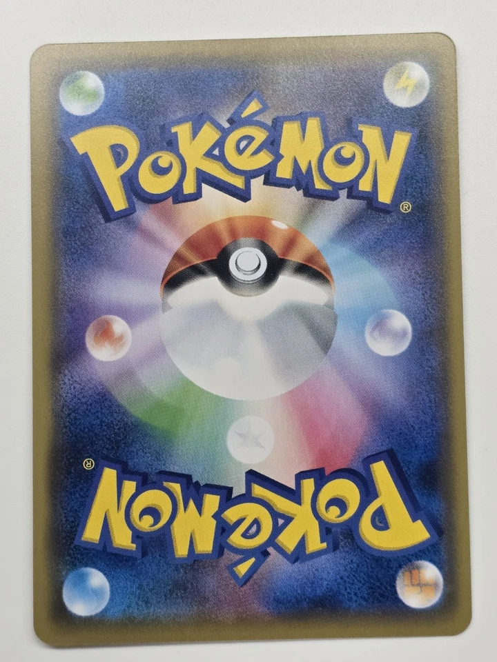 Basic Fighting Energy - FIG Sm12a: Tag Team GX: Tag All Stars Holo (Japanese) - Image 2 of 3