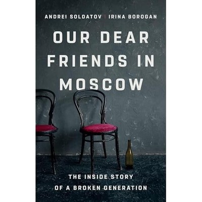 Our Dear Friends in Moscow : the inside Story of a Brok -  NEW Irina Borogan 202