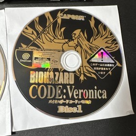 Biohazard Code: Veronica for the Sega Dreamcast (Japan)!