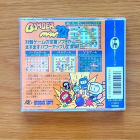 BOMBERMAN 93 Hu Card HUDSON NEC PC Engine