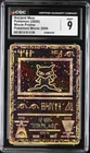 CGC 9 MINT Ancient Mew Holo Holographic SWIRLS Pokemon 2000 WOTC Movie Promo