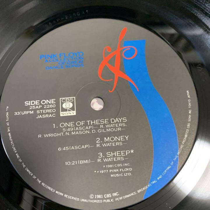 イコン Pink Floyd A Collection Of Great Dance Songs Japan LP (25AP