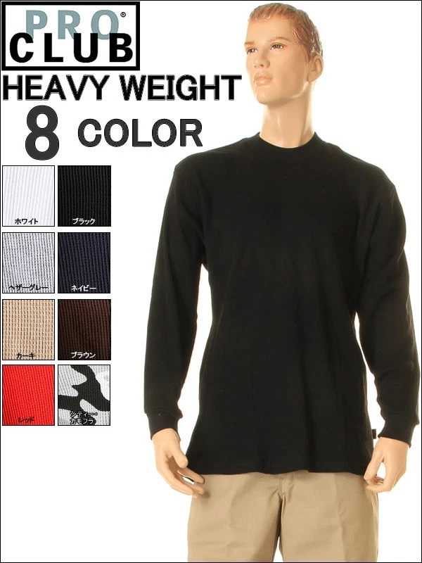 Pro Club Heavyweight Long Khaki Thermal Size M-7 Mens Thermal Shirt | eBay