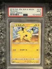 PSA 9 Pikachu #014 Night Unison Japanese Pokemon TCG 2019