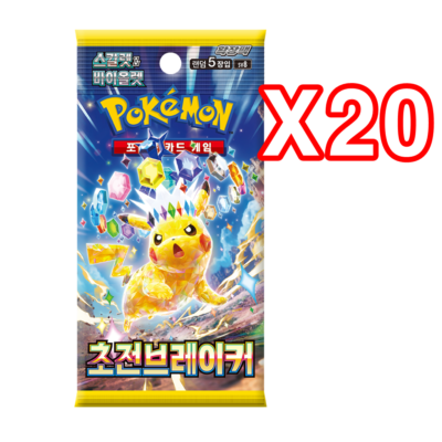 50(20+20+10)PACKS Surging Sparks Pokemon TCG Cards Booster Factory