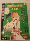 Rare Japanese Vampire Princess Miyu Manga Art Book Good Condition.  — photo 1