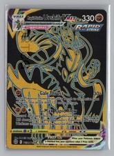 Pokemon TCG Brilliant Stars Trainer Gallery TG30/TG30 Rapid Strike Urshifu VMAX