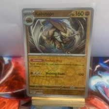 Kabutops 141/165 Pokémon TCG Scarlet & Violet 151 Reverse Holo Card