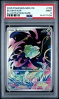 PSA 9 MINT Bulbasaur 133/132 Me01: Mega Evolution Holo