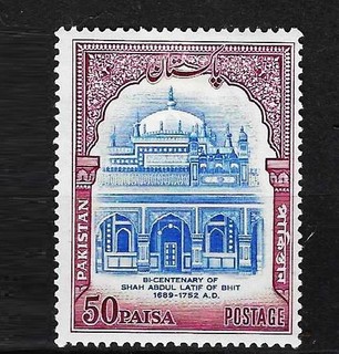 PAKISTAN 1964: Mausoleum des Schah Abdul Latif Bhit; Mi. Nr. 210 kpl. (G957)