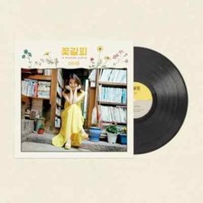 IU Remake Album A Flower Bookmark Edam Ver. LP 15th Limited Edition Vinyl Sealed