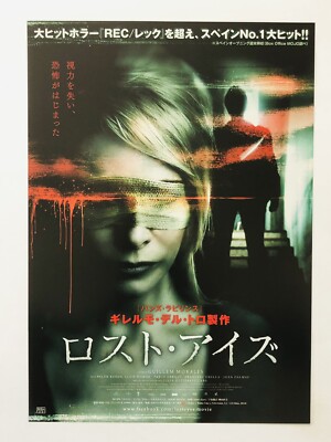 Julias Augen Guillermo Del Toro Belén Rueda Japan Chirashi Film Flyer Poster