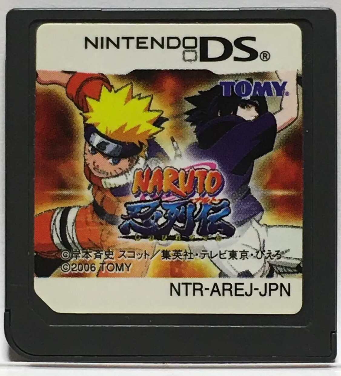 Nintendo DS NARUTO Ninja Destiny Japanese Action Games TOMY Shinobi Retuden  4904810745211 | eBay