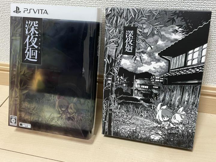 Test de Yomawari : Midnight Shadows (Sony PS Vita) - Le Mag Jeux High-Tech