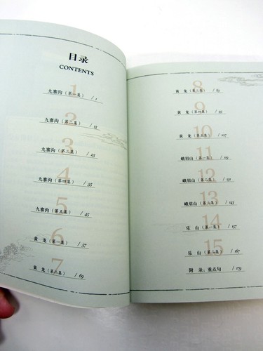 HAPPY CHINA Learning Chinese for Intermediate Book & DVD NEW from CCTV Hanban - Picture 5 of 8