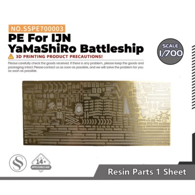 SSMODEL SSPE700003 1/700 Model Upgrades PE For IJN YaMaShiRo Battleship
