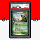 Pokemon PSA 8 Snorlax Holo 001/068 Dragon Frontiers 2006 Japanese