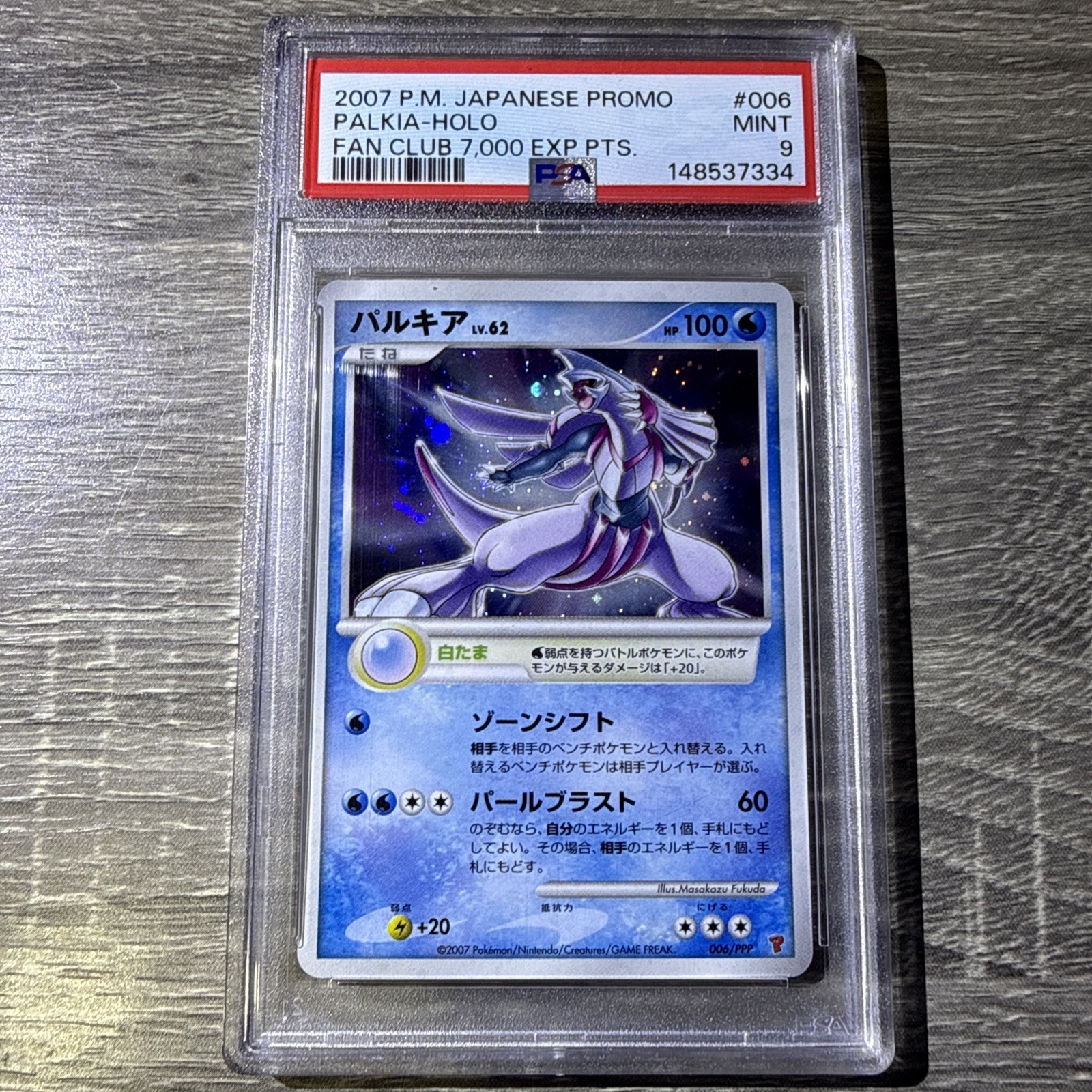 PSA 9 Palkia 006/PP-P Ppp Promotional Cards Holo (Japanese)