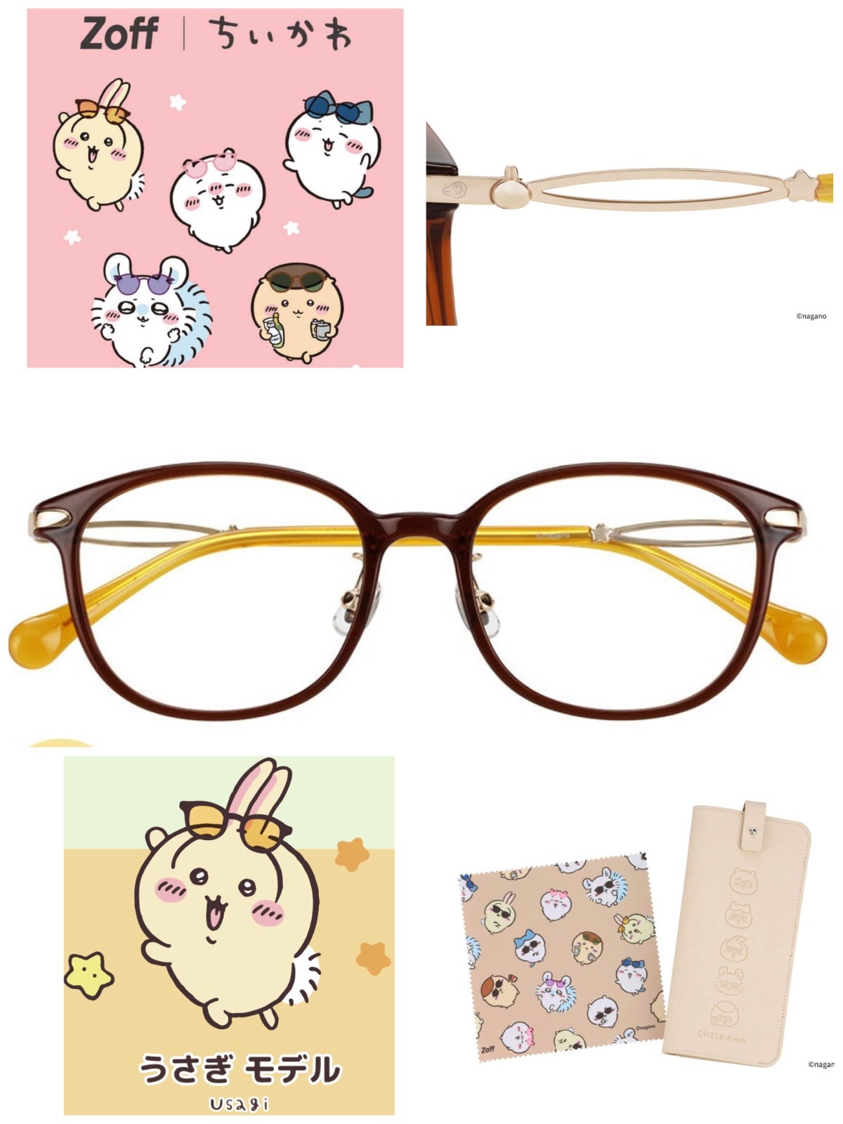 PSL Zoff | Chiikawa Usagi Model Glasses  ZN261001-43A1
