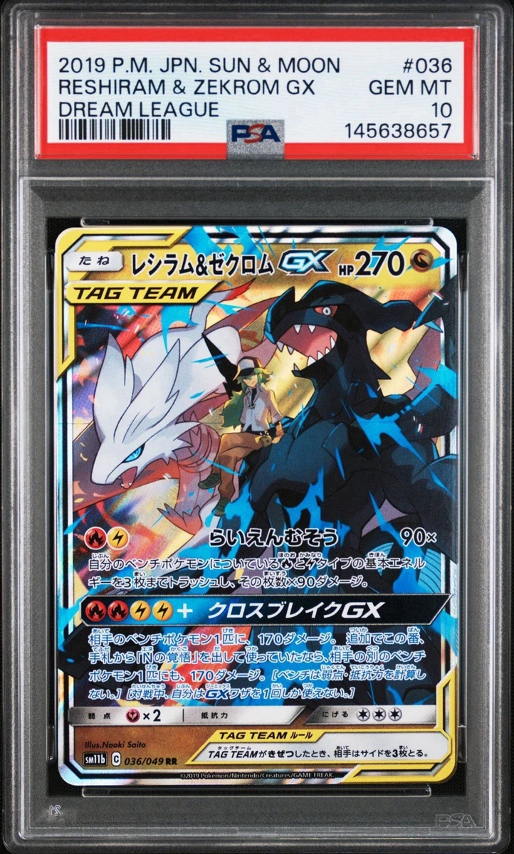 Reshiram Pokémon TCG Professional Sports Authenticator (PSA